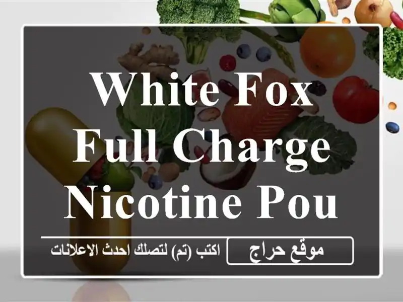 White Fox Full Charge nicotine pouches