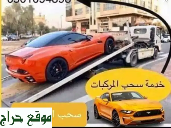 ريكفري أبوظبي الشامخة الشوامخ بني ياس مدينة...