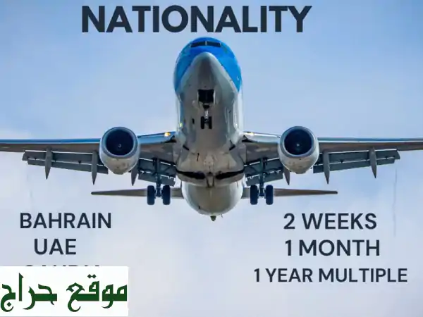 qatar, bahrain, saudi, dubai, visit tourist family visa 2 weeks 1 month 1 year multiple visa...