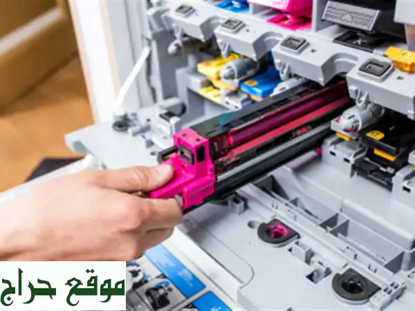 Maintenance et réparation imprimante, copieur et photocopieur