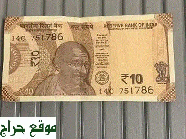 Indian currency holy number786