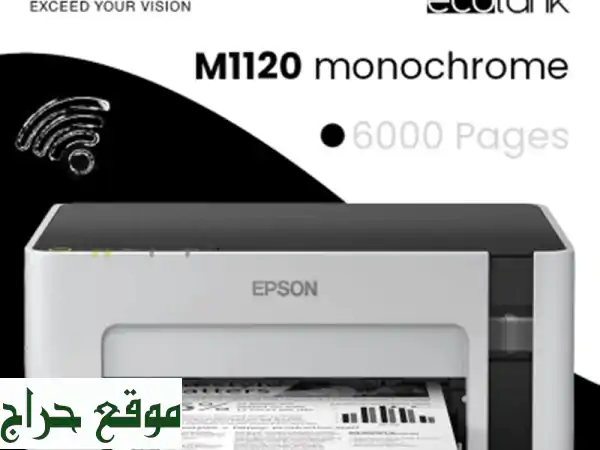 Imprimante Wifi Epson EcoTankM1120 monochrome
