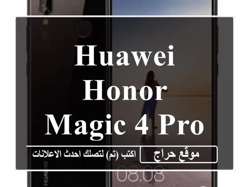 Huawei Honor Magic 4 pro 256 g duos