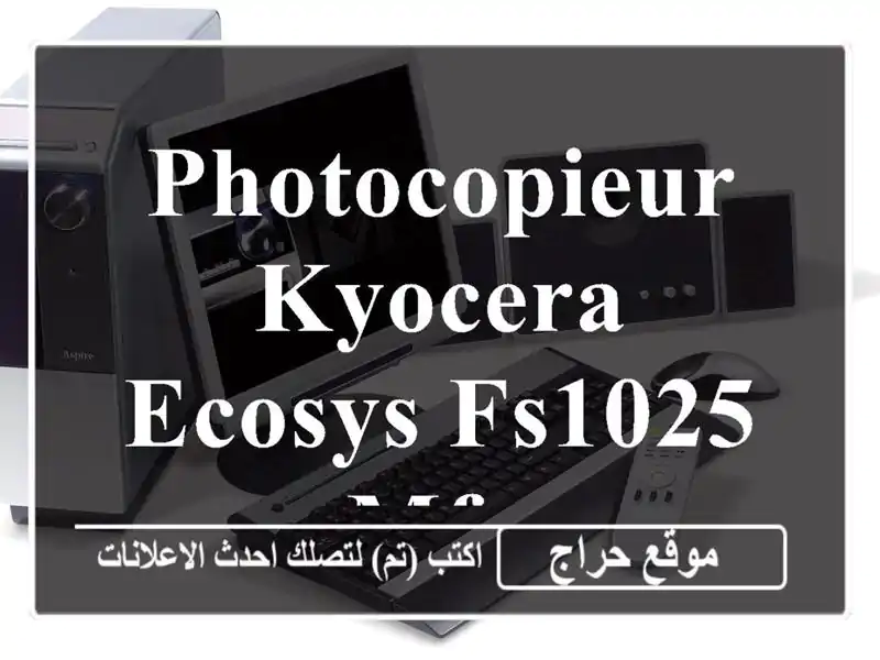 Photocopieur Kyocera ECOSYS FS1025 MFP