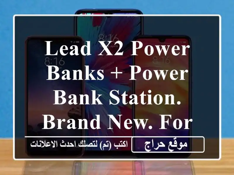 LEAD x2 Power Banks + Power Bank Station. Brand New. For sale 20 bd