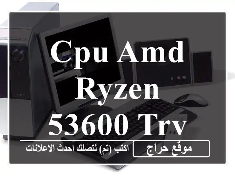 CPU AMD RYZEN 53600 TRY