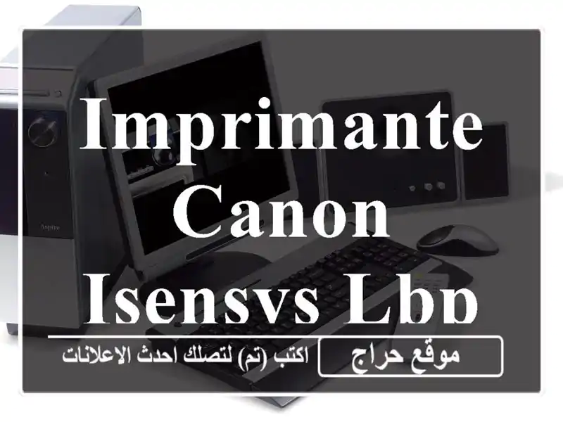 Imprimante Canon iSENSYS LBP6030