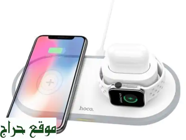 Chargeur Hoco Wireless 3 in 1