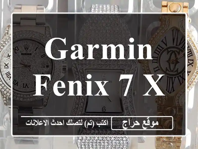 GARMIN  FENIX 7 X PRO