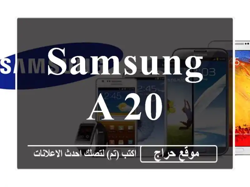 Samsung a 20