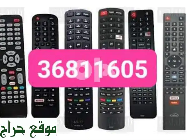 all remote control available call or Whatsapp me