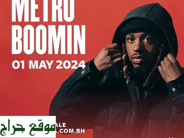 may 1 metro boomin ticket for 20
