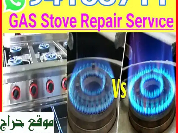 we repair Gas cooking rangeu002 F gas stove cooker repair اصلاح طباخات