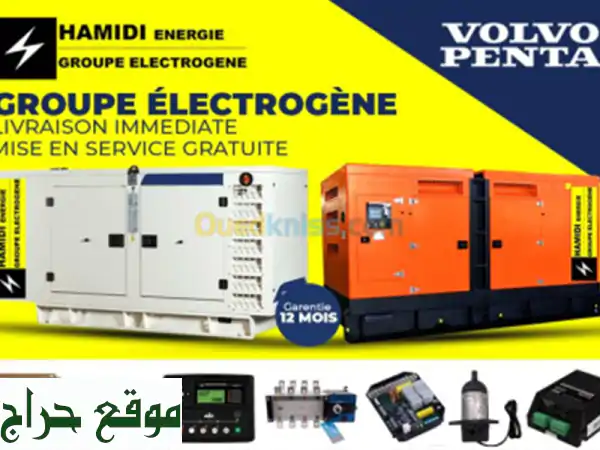 Groupe electrogene VOLVO SUEDE 350 KVA