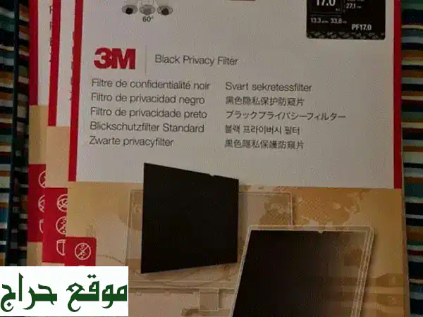 3 M privacy filters
