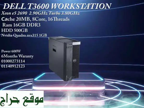 hp z420 workstation <br/>باور 600 واات <br/>بروسيسور intel xeon e51650 v2,...