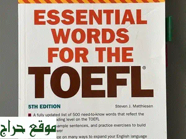 TOEFL Barron’s essential words 5 th edition good condition