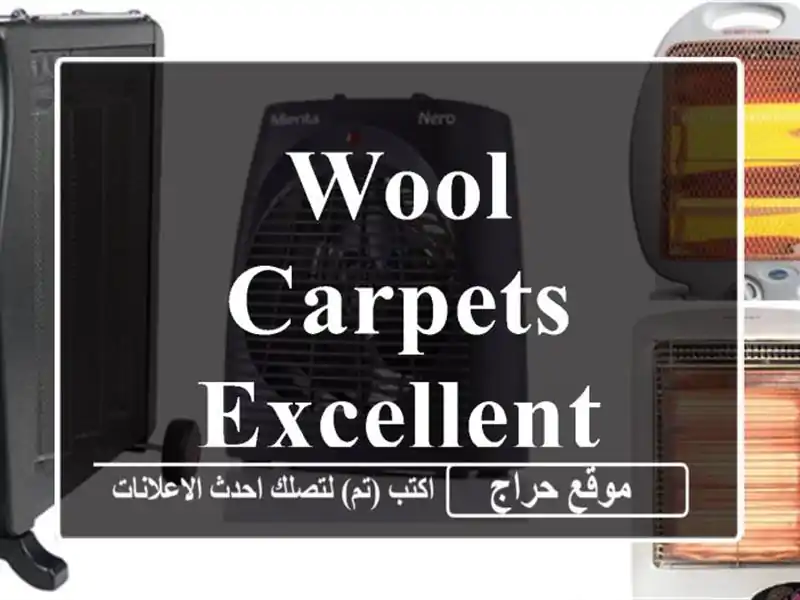 wool carpets excellent