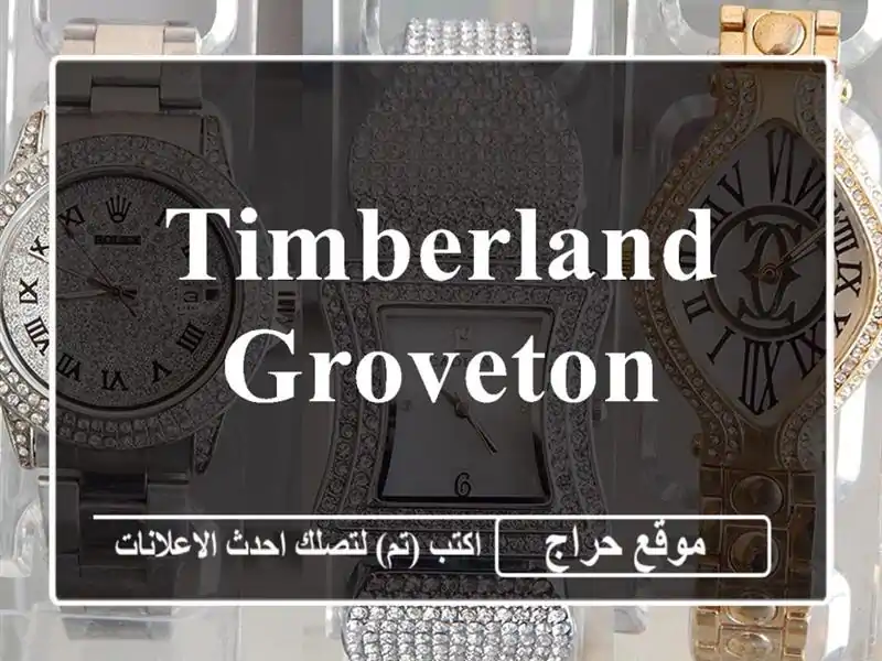 Timberland Groveton