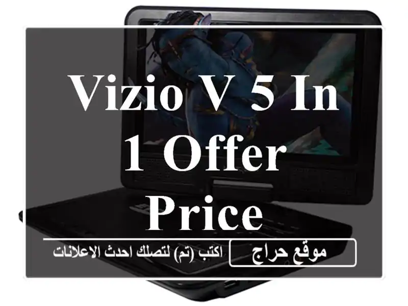 vizio v 5 in 1 offer price