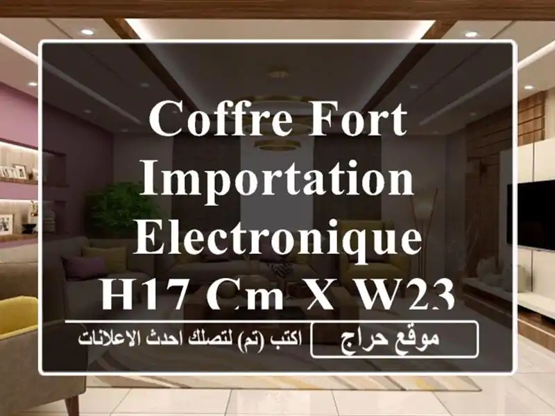 Coffre Fort Importation Electronique H17 CM X W23 CM X D17 CM