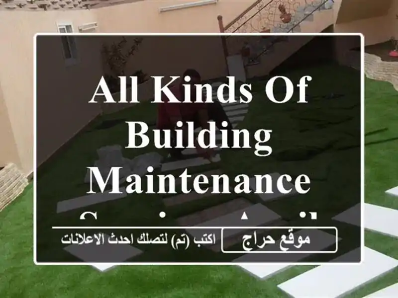 All kinds of building maintenance services available