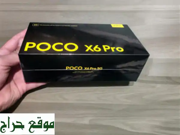 Poco X6 pro 12512 +antichoc incassable