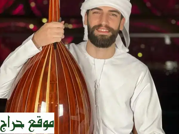 عازف عود تقديم خدمات موسيقية مميزة تجمع بين مهارات...
