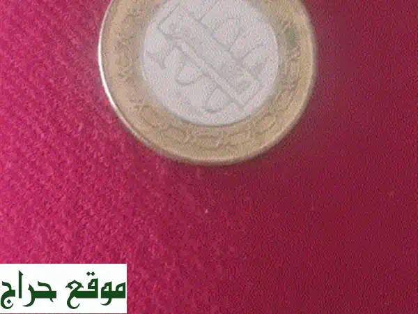 عملات بحريني 100 فلس