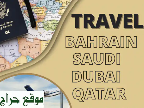 bahrain, saudi, dubai, qatar, visit visa family visa for any nationality 2 weeks 1 month 1 year ...