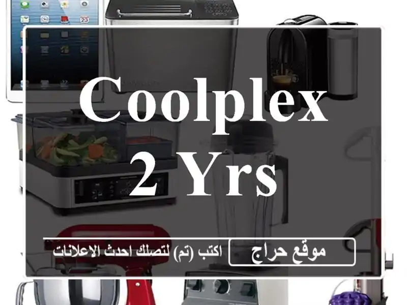 Coolplex 2 yrs