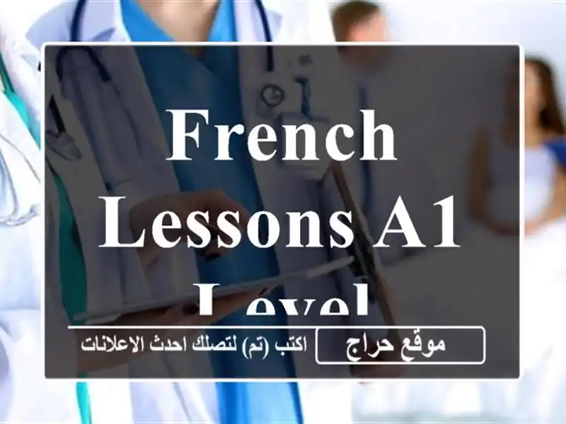 French lessons A1 level