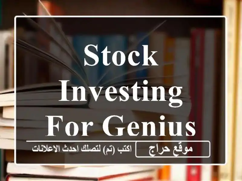 Stock Investing for geniuses