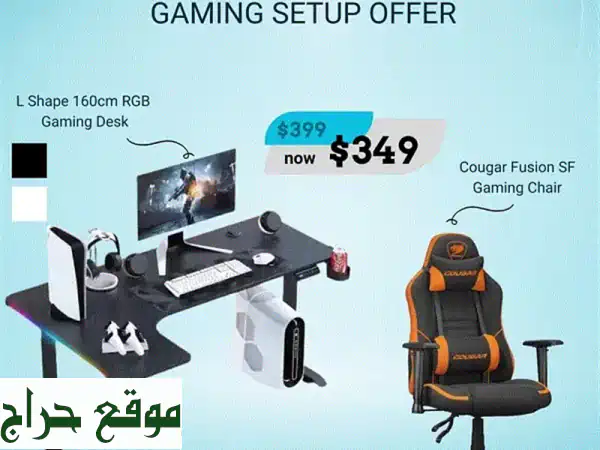 Gaming Desk + Chair Offer