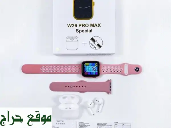 Smart Watch W26 noir et rose