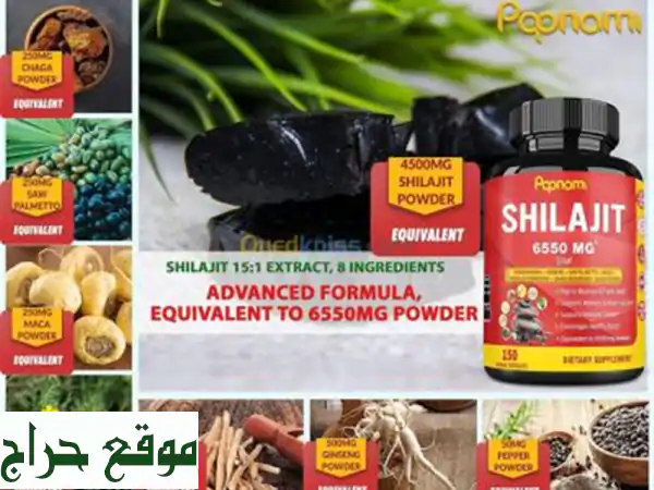 Shilajit En Capsules 6550 mg