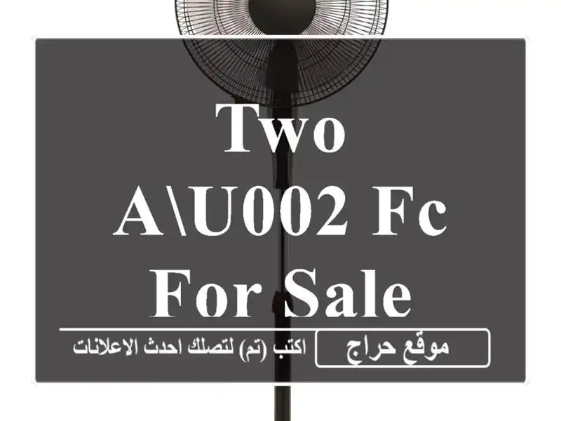 two au002 Fc for sale
