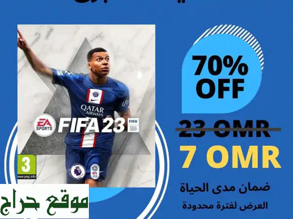 FIFA 24FC24 , فيفا 24 PS4/PS5 سوني 4/5