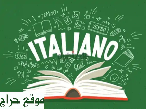 Private lessons in Italian Language for beginners (not online)
