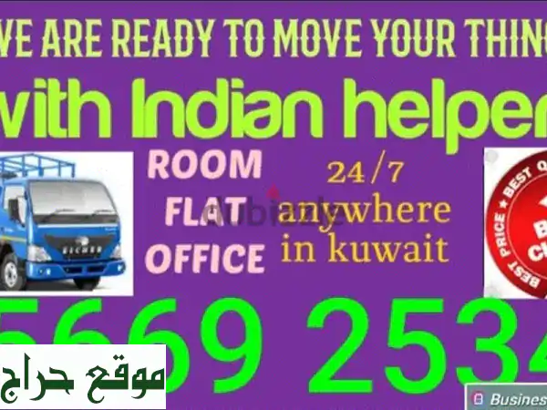 half lorry kuwait