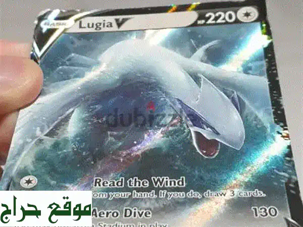Lugia V  rare pokemon card