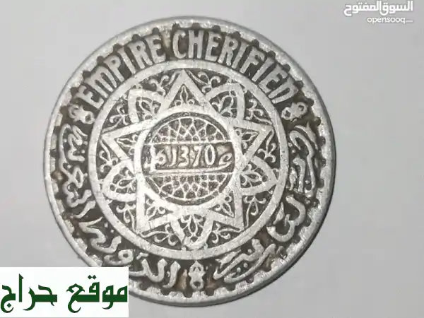 عملة مغربية قديمة 1370 م