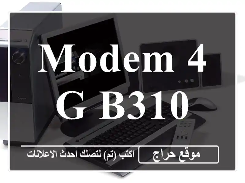Modem 4 g B310