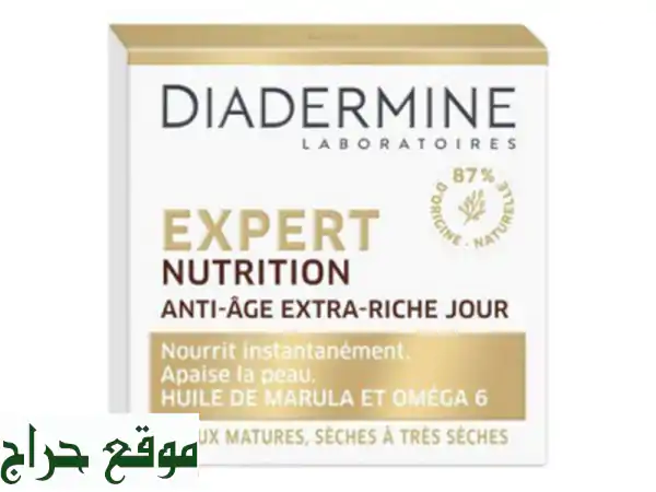 Diadermine Crème Hydratante  Soin De Jour  Anti Rides  Extra  Riche  50 Ml.