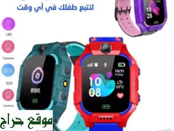 Kids smart watch phone 2030 ساعة الأطفال الذكية
