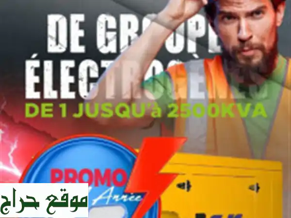 PROMOTION FIN D'ANNEE GROUPES ELECTROGENES 15%
