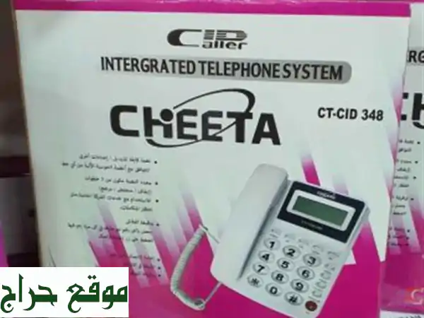 Téléphone fixe CHEETA CHEETA