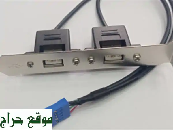 Cable Extension USB 2.0
