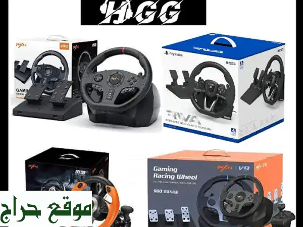 steering wheel for ps4ps5 Xbox and Nintendo!