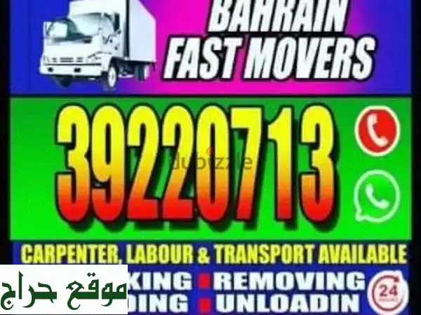 Bahrain fast movers and packer